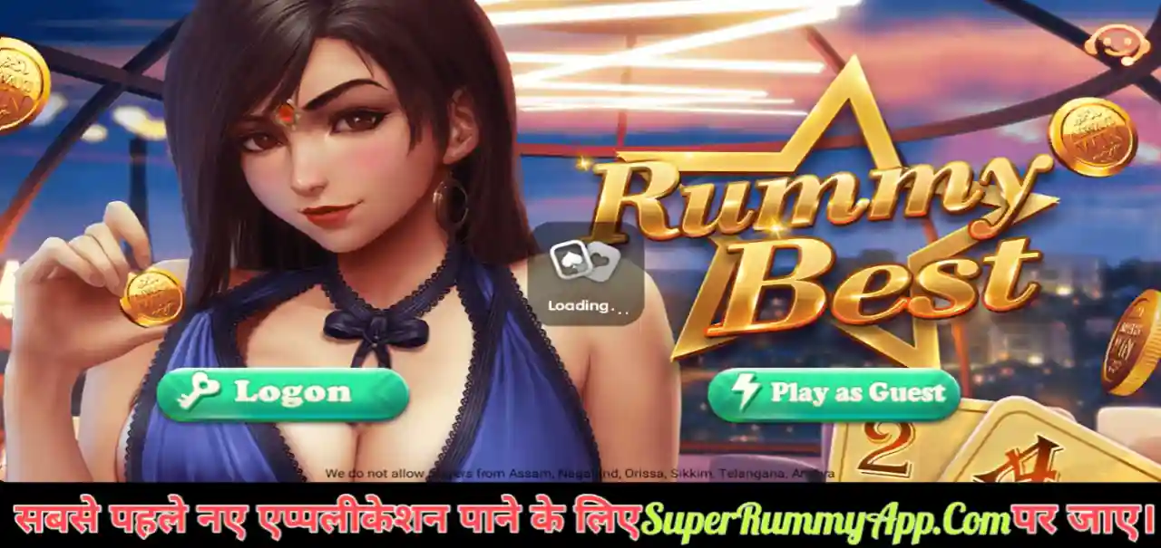  Rummy Best App Download and get ₹51 Bonus