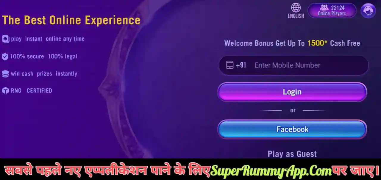 Rummy Paisa App Top 5 New Rummy App List - India Rummy App