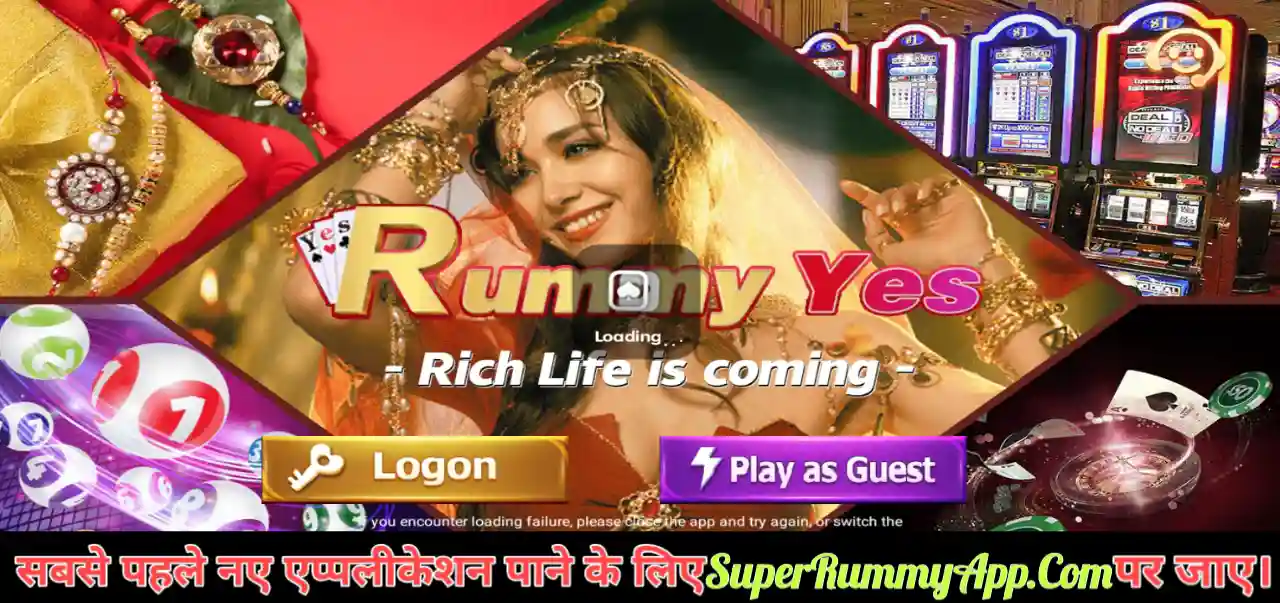 Rummy Yes App - Top 20 Rummy Apk List 2023 - India Rummy App